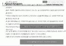 Amazon.com 의 핵심경쟁력 분석 6페이지