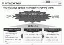 Amazon.com 의 핵심경쟁력 분석 19페이지