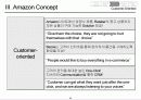 Amazon.com 의 핵심경쟁력 분석 21페이지