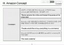 Amazon.com 의 핵심경쟁력 분석 22페이지