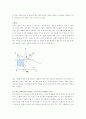 경제학 연구 문제 풀이 2페이지