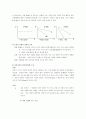 경제학 연구 문제 풀이 3페이지