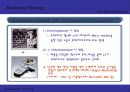 [마케팅 전략]자아존중 Marketing & Entertainment Marketing 14페이지