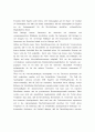현대 독일어의 기본통사구조에 대한 연구 24페이지