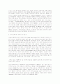 재가노인 복지정책 방향 2페이지
