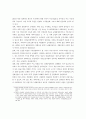 북한 경제개혁의 성격과 전망에 관한 연구 4페이지