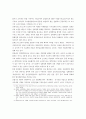북한 경제개혁의 성격과 전망에 관한 연구 6페이지