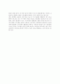 북한 경제개혁의 성격과 전망에 관한 연구 11페이지
