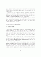 북한의 금융제도에 관한 연구 21페이지