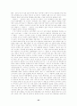 일본 문화와 사회 35페이지