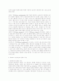 네트워크 보안기술 3페이지