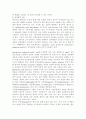 네트워크 보안기술 6페이지