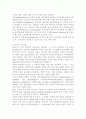 네트워크 보안기술 7페이지