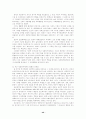 한국과 서양의 사회복지발달사와 한국 민간 사회복지체계의 현황과 과제 43페이지