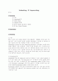 Subnetting 과 Supernetting 1페이지