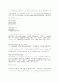 Subnetting 과 Supernetting 3페이지