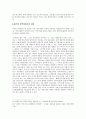 벤처기업을 통한 농업사회의 회생 19페이지