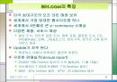 [웹사이트 비교분석] BN.com & KYOBOBOOK.CO.K 8페이지