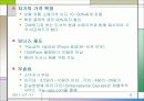 [웹사이트 비교분석] BN.com & KYOBOBOOK.CO.K 9페이지