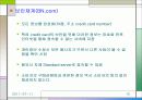 [웹사이트 비교분석] BN.com & KYOBOBOOK.CO.K 10페이지