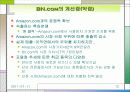 [웹사이트 비교분석] BN.com & KYOBOBOOK.CO.K 12페이지