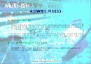 꿈의 기술 [UWB] 8페이지