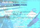 꿈의 기술 [UWB] 9페이지