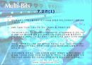꿈의 기술 [UWB] 21페이지