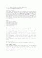 광고카피 고찰 [매스미디어론] 5페이지