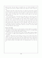 카지노 산업에 따른 지역사회의 피해 20페이지