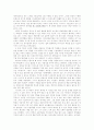 예비교사로서 앞으로 교사가 되었을때의 교육방법에 대한 교육관, 교육 철학, 학급 경영관 등을 정리한 글 2페이지