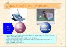 DMB(디지털멀티미디어방송) 24페이지