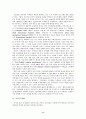 우리나라 국가표준체계 현황과 선진화 방안 연구 8페이지