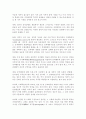 가정폭력 (아내폭력, 아동폭력) 의 현황과 문제점 분석 및 고찰 4페이지