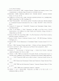 연구개발투자의 기술·노동·자본·생산성 기여도 분석 연구 32페이지