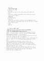 성인간호학 유방암 case 5페이지