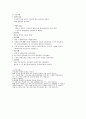 성인간호학 유방암 case 7페이지