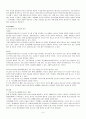 중국해양석유총공사의 국제화현상 6페이지