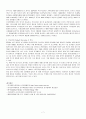 중국해양석유총공사의 국제화현상 7페이지