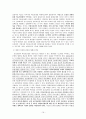 우리나라 건강보험제도의 현황과 과제(재정통합이후의 문제중심으로) 22페이지