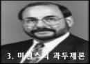 [정치학] 정치 엘리트와 리더쉽 26페이지
