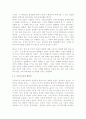 [독후감] 피터 드러커의 21세기 지식경영 3페이지