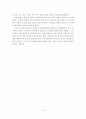 국토 난개발 방지를 위한 실천 방안 - 용인시 난개발 구조의 문제점, 난개발의 구조적 문제점, 외국의 국토관리 체계 15페이지