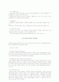 IT839 전략의 추진과 나아갈 방향 7페이지