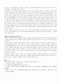 자동차 리콜(recall)에 관한 두 가지 이야기 2페이지