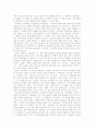 시문학파연구 2페이지