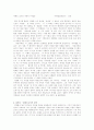 시문학파연구 8페이지