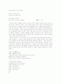 시문학파연구 11페이지