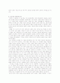 시문학파연구 13페이지