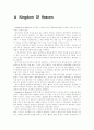 Kingdom Of Heaven 감상문 1페이지